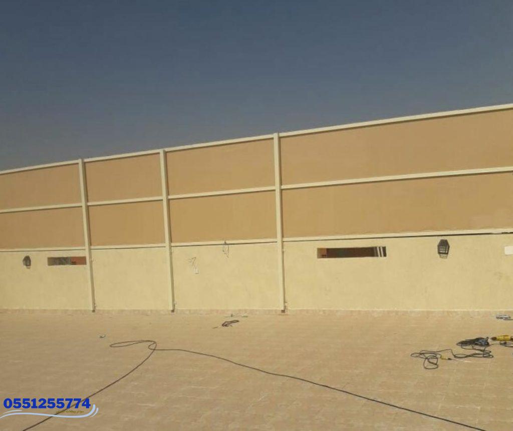 سواتر قماش بولي إيثيلين